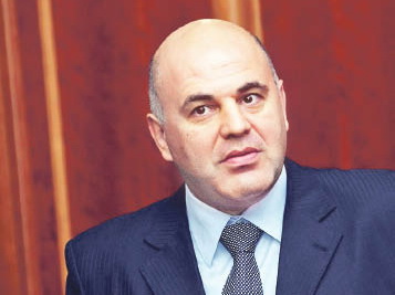 Михаил Мишустин - новый председатель Правительства РФ