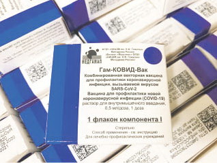 Вакцинация начнётся в октябре