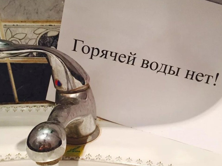 В сентябре без горячей воды