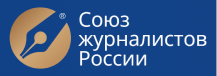 Союз журналистов
