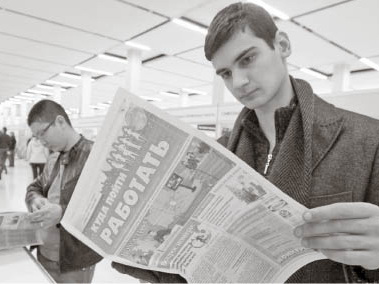 Где на Дальнем Востоке больше платят