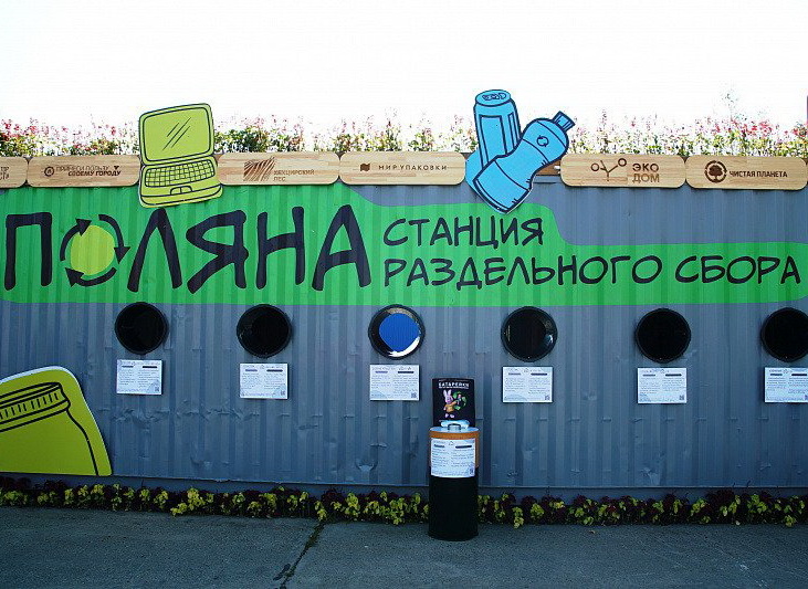 Стекло уезжает в Сибирь, ПЭТ-бутылка - на Урал