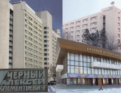Большая  Жизнь, отданная  краю