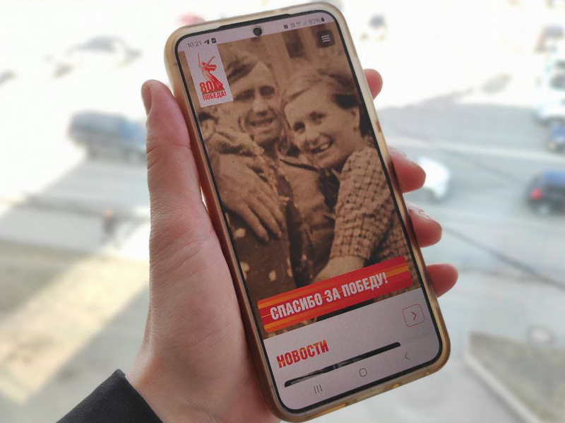 Трафик на сайты о героях войны в сети МегаФона стал бесплатным для хабаровчан