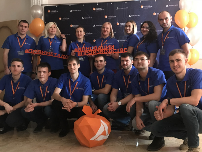 Научно-производственная конференция «Полиметалла» в Хабаровске