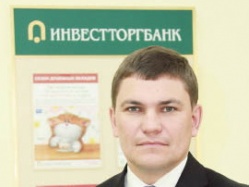 Ипотека от Инвестторгбанка