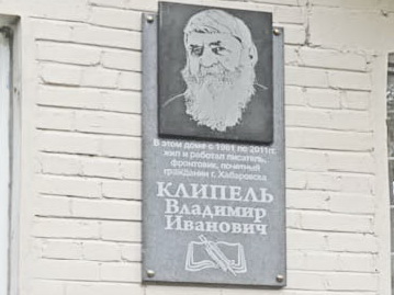 От благодарных читателей - с любовью