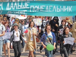 Монстрация запуталась с конечной точкой