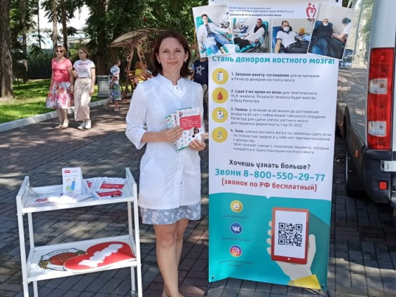 Нашли доноров костного мозга