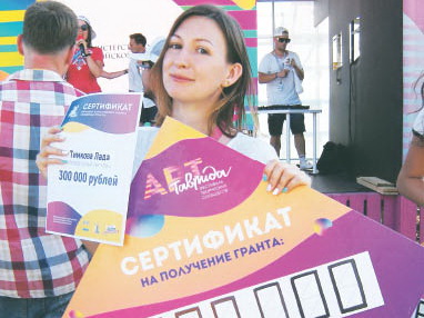 Наша Лада Тимкова: с книгой по жизни