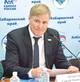 Наша партия - Хабаровский край