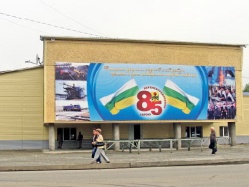 Красная дорожка для новобрачных