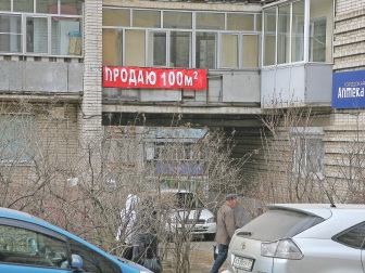 Дно может быть двойным