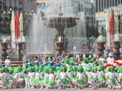 День города