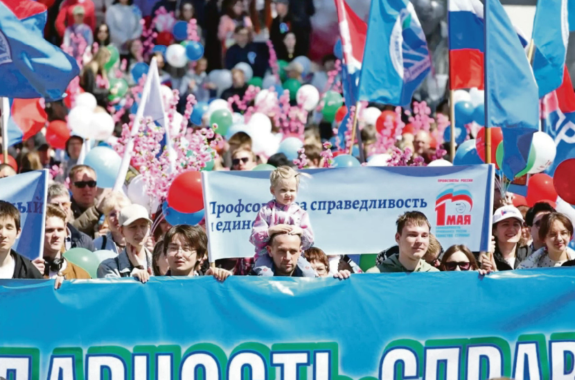 Первомай в Хабаровском крае с размахом