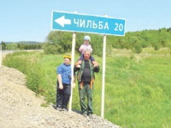 Только Круглого там не хватало