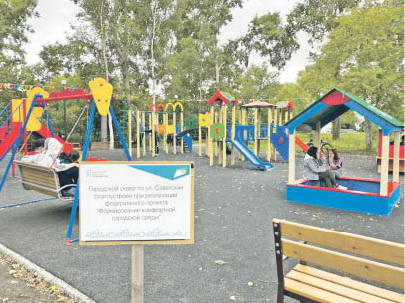 Если скверы открывают, значит людям это нужно