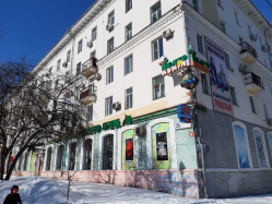 Где эта улица, где этот дом