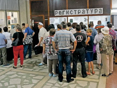 Поликлиника в ожидании перемен