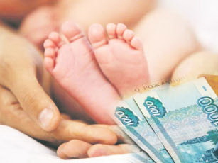 Как оформить пособия по материнству
