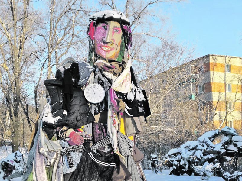 Хозяйка горы Маглой