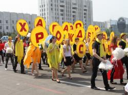 День города