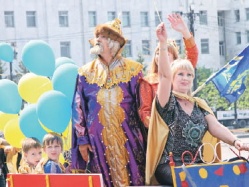 Праздник города: жаль, что вас не было с нами