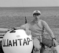 «Мы «заболели» Шантарами...»