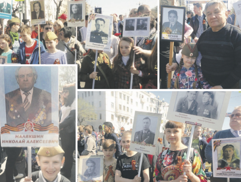 Бессмертный полк -  с болью от утраты и общей радостью от Победы