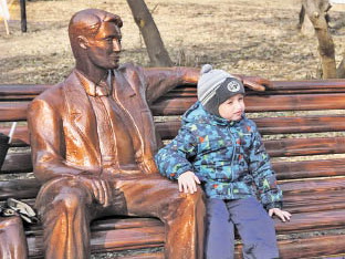 Новая легенда