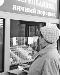 И не угнаться нам за повышеньем цен…