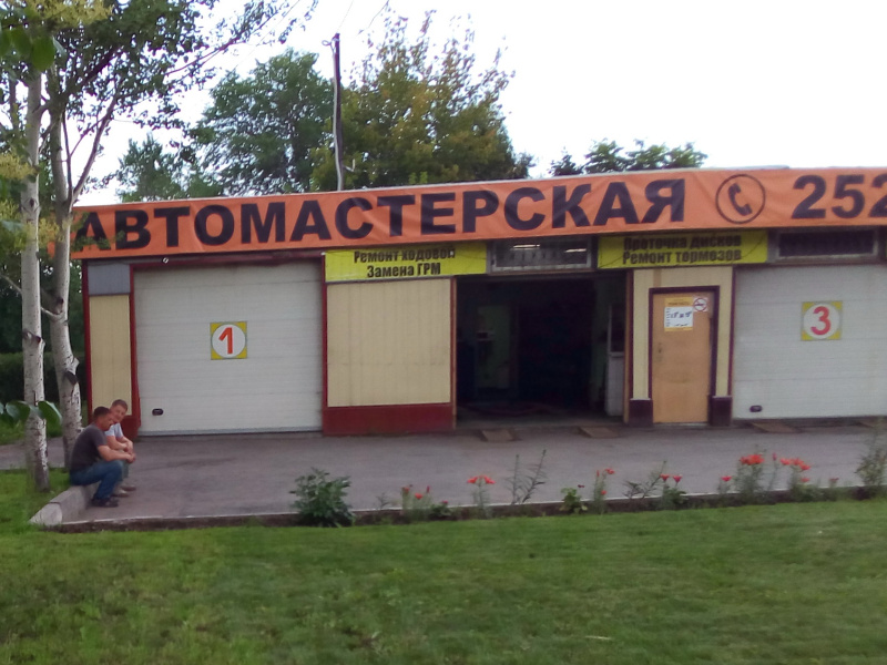 Как получить право на аренду земли за 823 дня. Без… земли