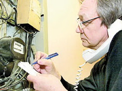 Когда счётчик уже насчитал... 