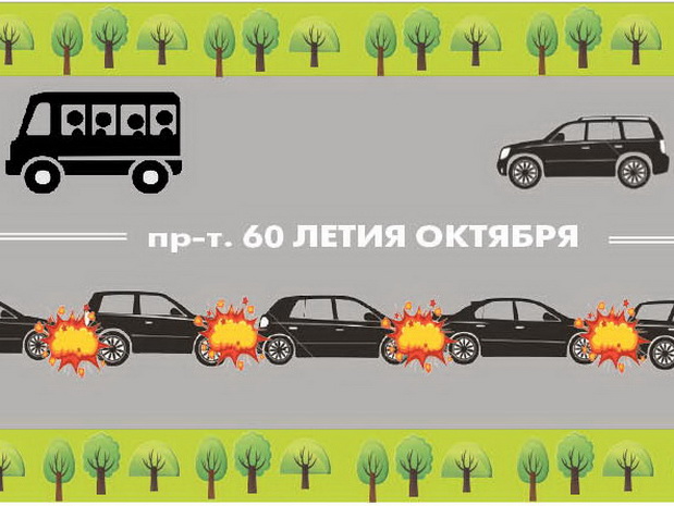 Объезд вдоль… жилого дома