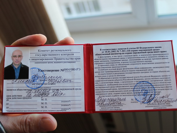 Общественные инспекторы получили статус