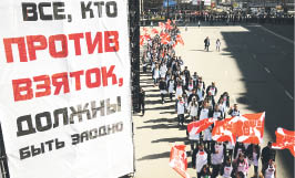 Взял, украл, отмыл - в тюрьму!