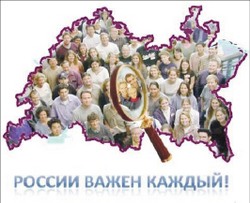 Дресс-код для переписчика
