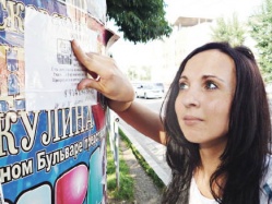Где бы лучше и дешевле практику пройти