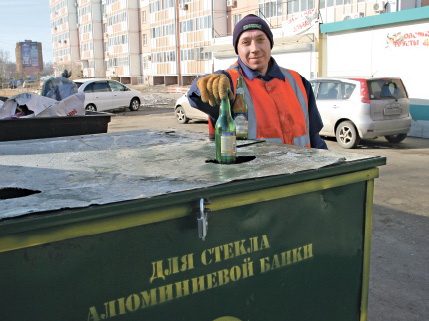 Вторичное сырьё уважения требует