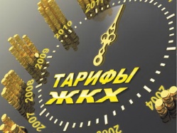 Коммунальные тарифы начали «оттаивать»