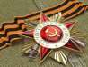 8,87 миллиона для ветеранов