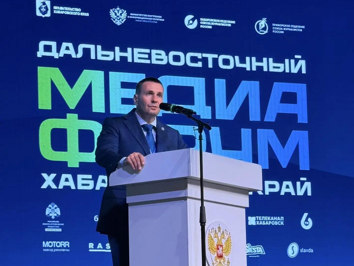 Более 1300 человек посетили Медиафорум в Хабаровске