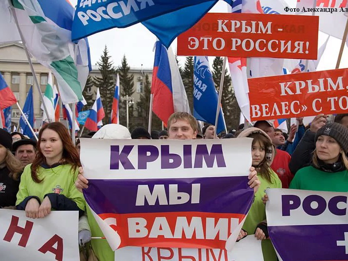 Крым наш! Уже пять лет