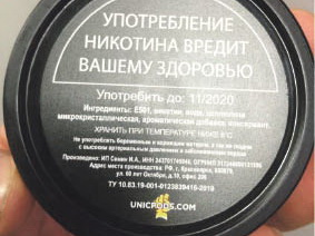Убийственные леденцы проторили дорогу в школы