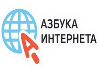 Конкурс для пользователей Интернета 50+