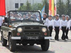 День города