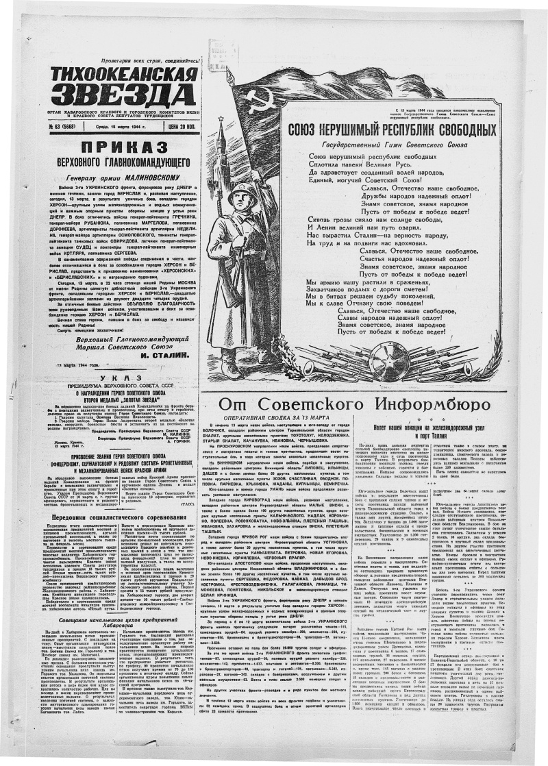 Шефская помощь приобретает большое значение