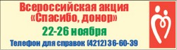 Совершеннолетие по крови