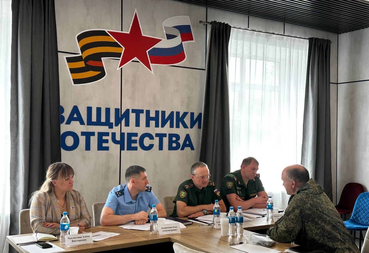 Заместитель военного прокурора Восточного военного округа провел в Хабаровске личный прием граждан в филиале Государственного фонда «Защитники Отечества» Заместитель военного прокурора Восточного военного округа провел в Хабаровске личный прием граждан в филиале Государственного фонда «Защитники Отечества»