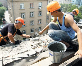 Фонд капитального ремонта